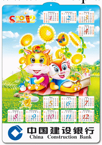 3D掛歷/三維掛歷/立體掛歷/三維動態掛歷/3D立體掛歷/年歷/年畫工廠,批發,進口,代購