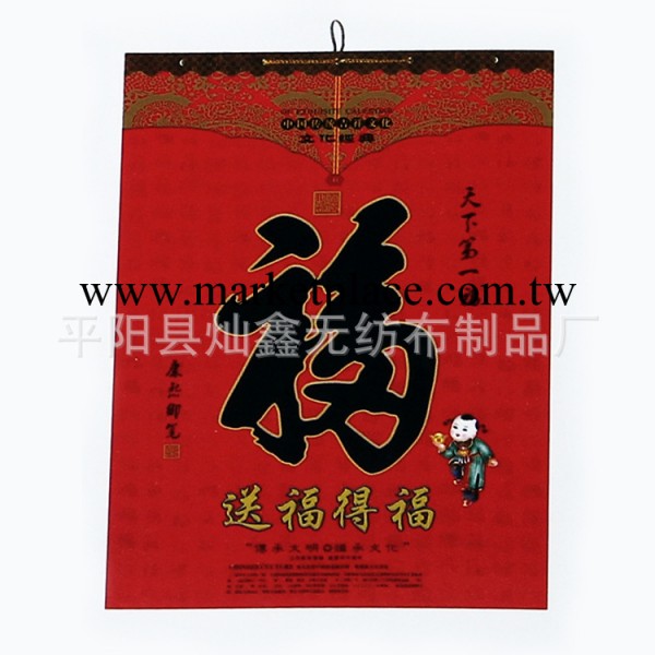 廠傢專業定制  大度對開凹凸燙金銅版紙工藝月歷 YQ-057馬到成功工廠,批發,進口,代購