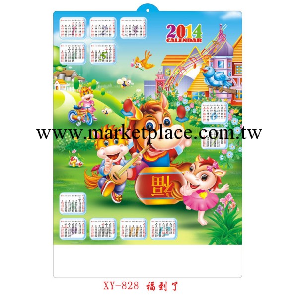 供應2014年吸塑年歷 吸塑掛歷 浮雕掛歷工廠,批發,進口,代購