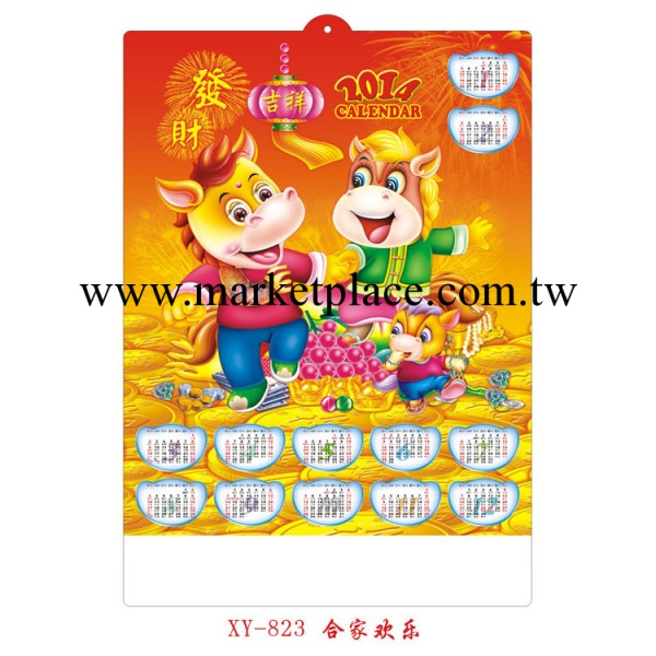 供應2014吸塑掛歷 馬年吸塑年歷 凹凸掛歷工廠,批發,進口,代購