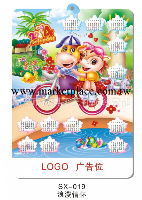 2014年【浪漫情懷吸塑掛歷】浮雕年歷 吸塑立體年歷 (廠傢直銷)工廠,批發,進口,代購