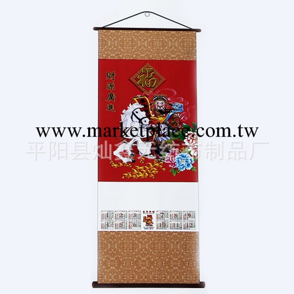 【值得信賴品質】新款環保無紡佈單張年歷 YQ-034 財源廣進 掛歷工廠,批發,進口,代購