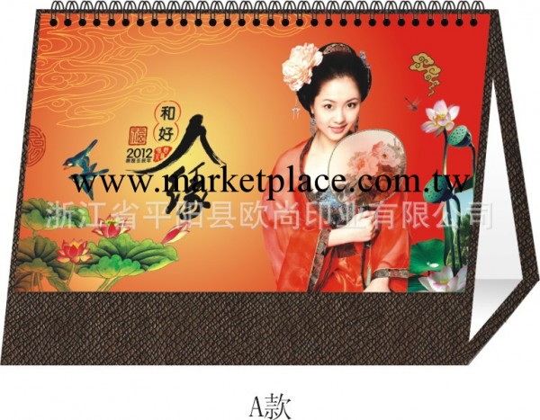 2012廠傢直銷最新款臺歷  精品月歷  金色架子月歷工廠,批發,進口,代購