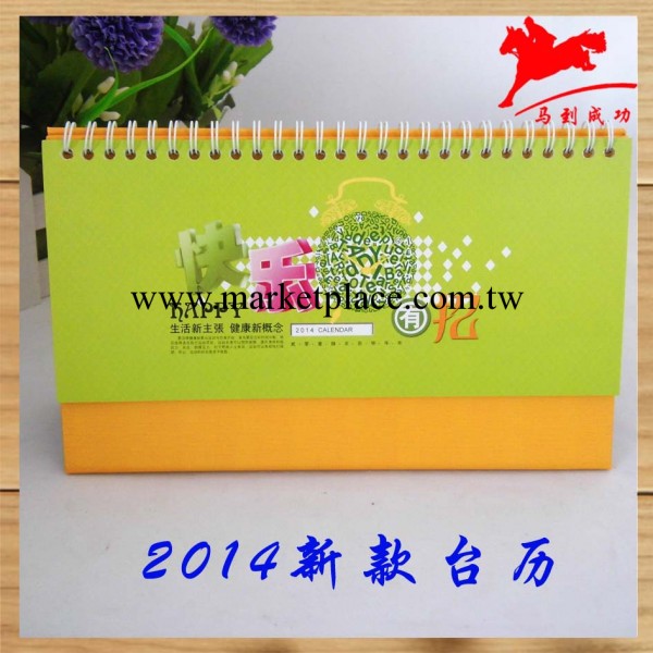 2014廣告臺歷定制批發 單位燙金宣傳禮品促銷品元旦掛歷周歷年歷工廠,批發,進口,代購