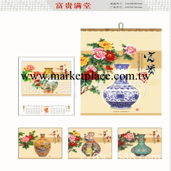 掛歷2014年定制廣告掛歷 批發定做七張掛歷 月歷印刷 可加LOGO工廠,批發,進口,代購