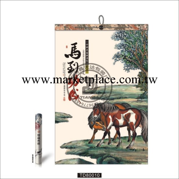 大度對開經典絹畫掛歷 馬到成功月歷 馬年高檔月歷 廠傢直銷工廠,批發,進口,代購