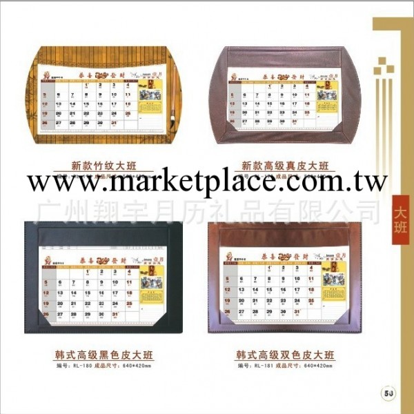 2014年RL系列各色大班工廠,批發,進口,代購