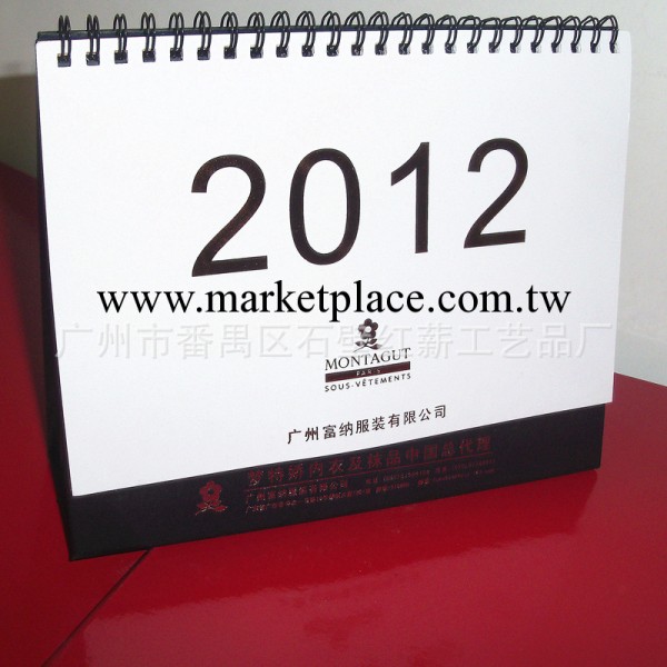 專業生產 2014年臺歷 定做請點擊 月歷 周歷 日歷 臺歷工廠,批發,進口,代購
