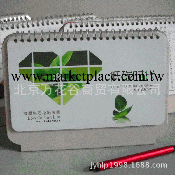 2014年新款月歷  臺歷月歷廠傢直銷 圓角藝術臺歷工廠,批發,進口,代購