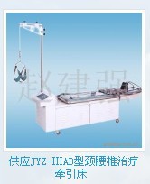 供應雙中心重合式四維快慢速牽引治療系工廠,批發,進口,代購