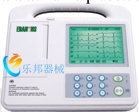 數字式三道心電圖機  5.7寸液晶顯示工廠,批發,進口,代購