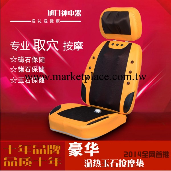 保健按摩器材公司批發頸椎.腰部,腳底,電動經絡.中老年傢用按摩器工廠,批發,進口,代購
