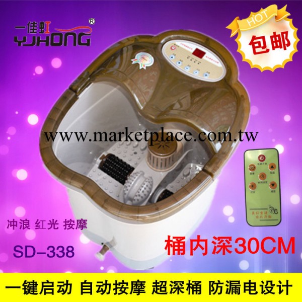 一佳虹SD-338超深桶足浴盆 全自動按摩洗腳盆電動按摩加熱足浴器工廠,批發,進口,代購