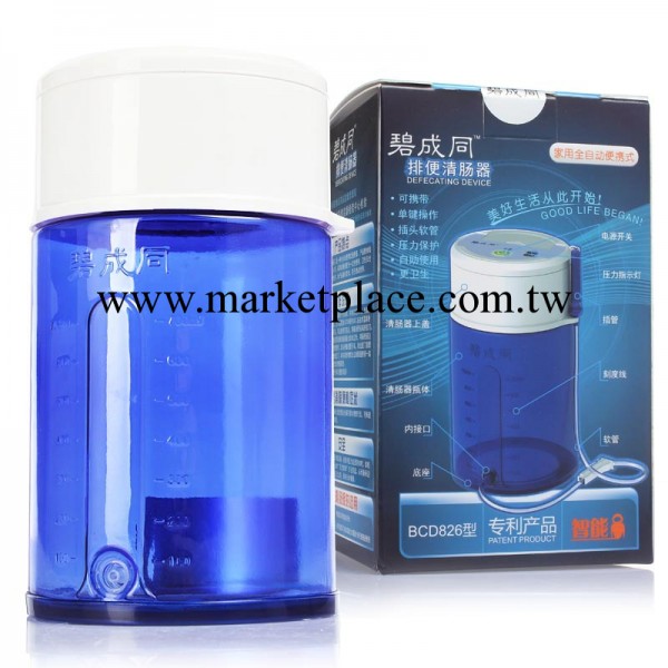 碧成同排便清腸器美齡寶灌腸桶BCD826咖啡中藥保留灌腸大腸水療機工廠,批發,進口,代購