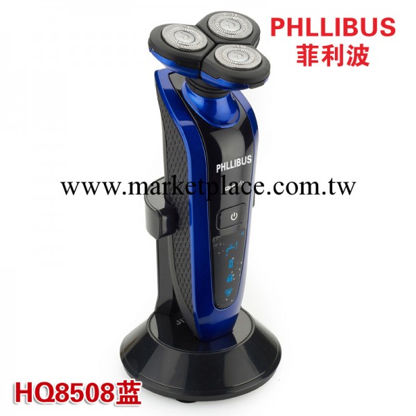 菲利波 HQ8508 全身水洗 剃須刀 充電剃須刀 剃須刀廠傢 刮胡刀工廠,批發,進口,代購