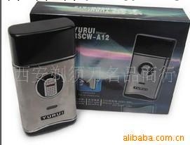 【宇銳精品剃須刀A12】【刮胡刀一個起批】工廠,批發,進口,代購
