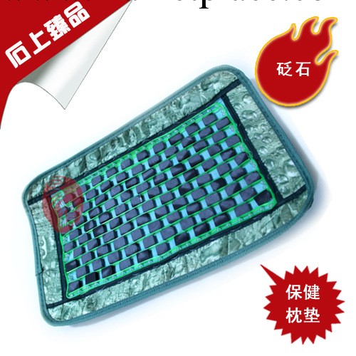 泗濱砭石按摩保健枕墊 頭部按摩通經絡增強微循環促進睡眠工廠,批發,進口,代購