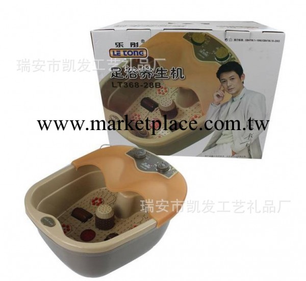 廠傢供應樂彤足浴盆 LT-368-28B 足浴器 按摩洗腳盆泡腳盆足浴盆工廠,批發,進口,代購