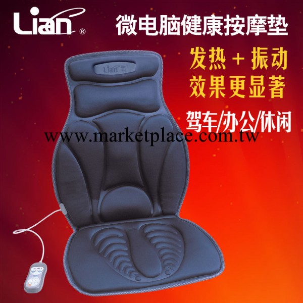 聯創 健康按摩墊 DF-MS102 汽車辦公室 頸部腰部 多功能按摩靠墊批發・進口・工廠・代買・代購