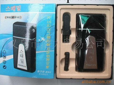 往復式韓版剃須刀 送禮自用皆宜 RSCW-910工廠,批發,進口,代購