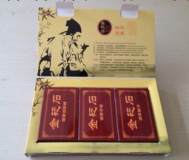砭石三件套 金砭石套裝工廠,批發,進口,代購