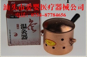 鍍銅溫灸器艾灸勺鐵溫灸器竹制三孔灸盒膝蓋養生灸盒艾條夾板工廠,批發,進口,代購