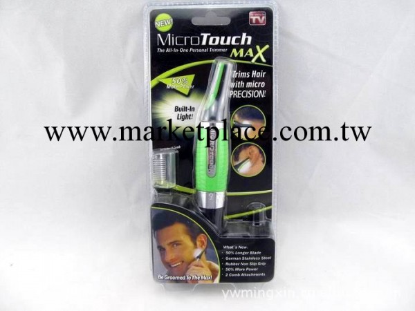 micro touch max 男士多功能剃毛器 毛發剪修器 刮胡刀 tv產品工廠,批發,進口,代購