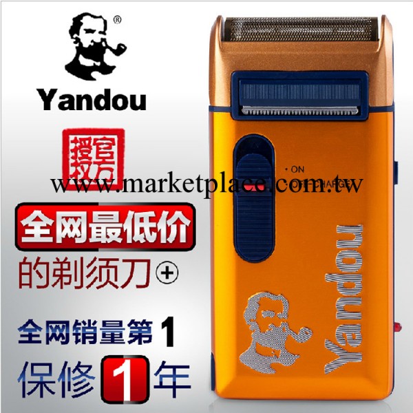 供應 煙鬥SV-W316U電動剃須刀 充電式剃須刀 帶鬢毛修剪器工廠,批發,進口,代購