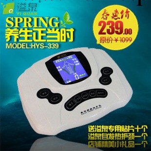 中低頻經絡治療機傢用工廠,批發,進口,代購