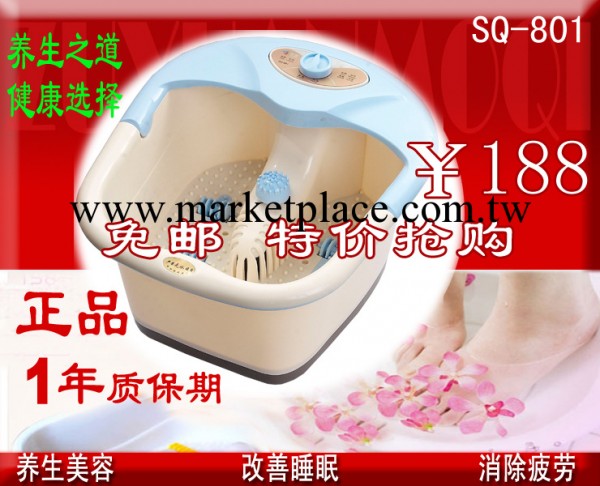 SQ-801 足浴盆足浴器 提籃設計滾輪按摩氣波增氧紅外掃描特價促銷工廠,批發,進口,代購