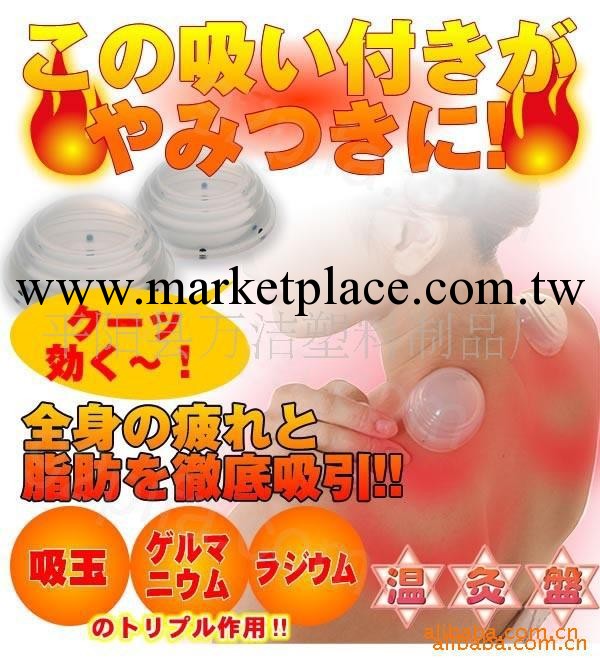 吸脂 消疲勞 刺激穴位 便攜式溫灸盤 拔罐器工廠,批發,進口,代購