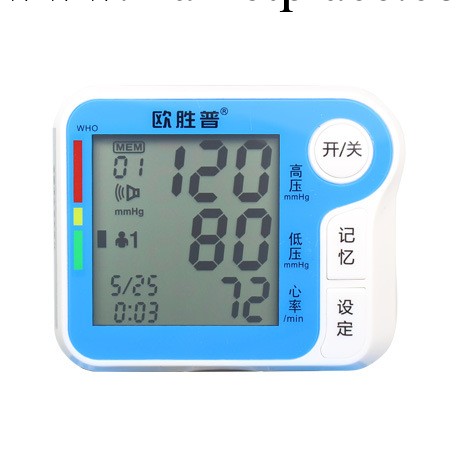 新款廠傢批發電子手腕式血壓計 歐勝普血壓計 高精度 BP-W115批發・進口・工廠・代買・代購