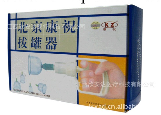北京康祝拔罐器/B型加強型/12罐/拔火罐 真空拔罐器 磁針磁療工廠,批發,進口,代購