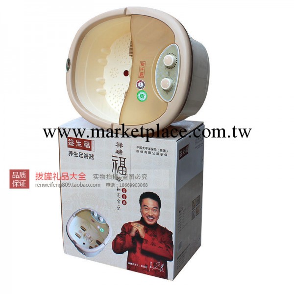 《供應》足浴盆 益生福足浴器 全自動足浴盆電動按摩加熱足療盆工廠,批發,進口,代購