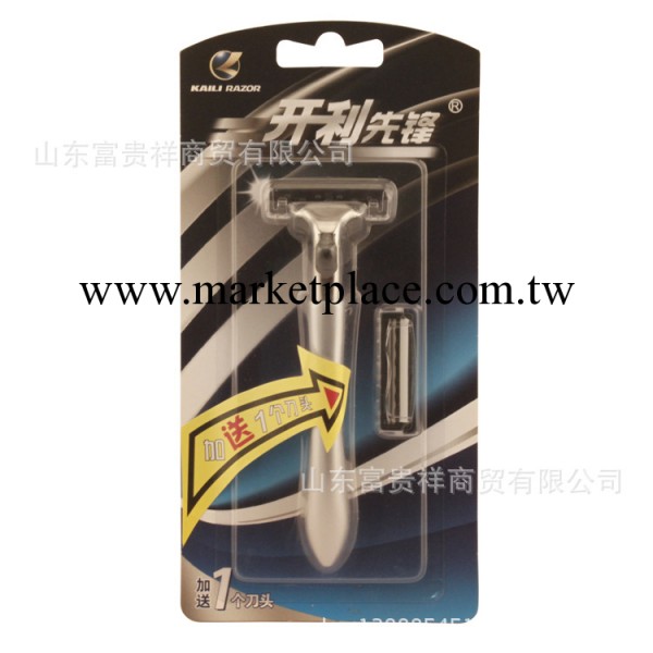 2014廠傢直銷開利磁浮 男士手動剃須刀KL-410 雙面刀片/刀架工廠,批發,進口,代購