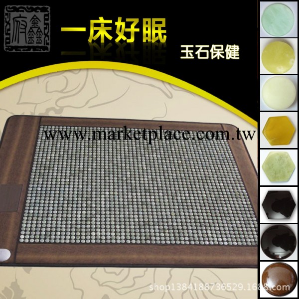 床墊 經絡保健器材 大連 玉石床墊黏 石床墊 玉石床墊 保健床墊工廠,批發,進口,代購