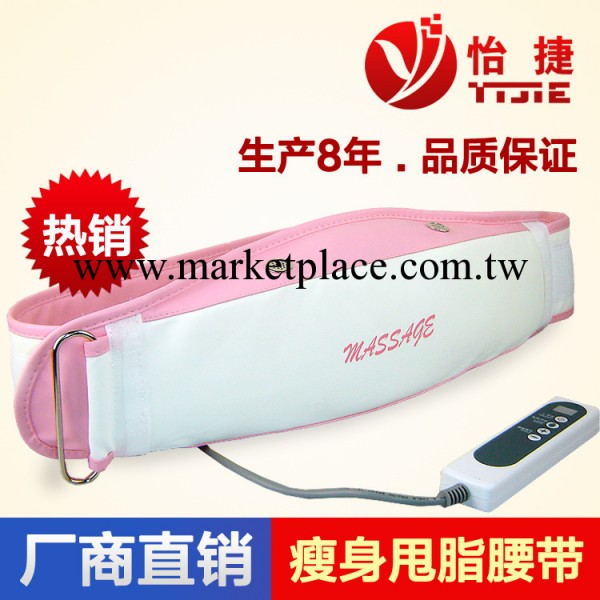怡捷YJ-J5-S1甩脂機減肚子按摩腰帶減 肥瘦身塑身腰帶按摩器工廠,批發,進口,代購