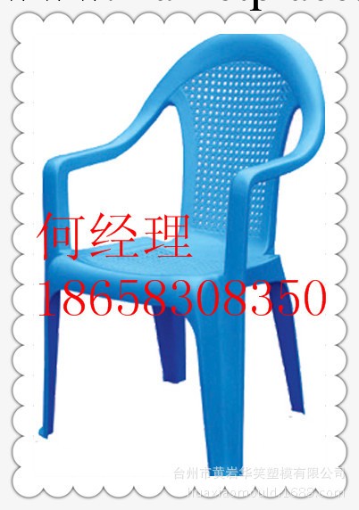 供應大型塑料產品模具工廠,批發,進口,代購