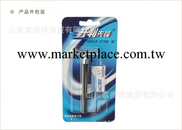 2014廠傢直銷開利磁浮 男士手動剃須刀KL-210 雙面刀片工廠,批發,進口,代購