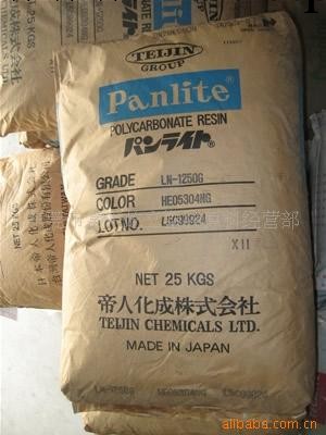 帝人 Panlite PC L-1250(圖)<i class="icon-spu-brand">標準產品</i>批發・進口・工廠・代買・代購