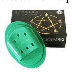 正品帶防偽 五行經絡美體刷 按摩刷 摩蠍刷 經絡刷 疏通經絡工廠,批發,進口,代購