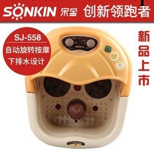 SJ-558足浴盆工廠,批發,進口,代購