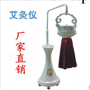 美容院艾灸機 溫灸機器 無煙 懸灸機 養生機 穴位溫灸養生機 正品工廠,批發,進口,代購