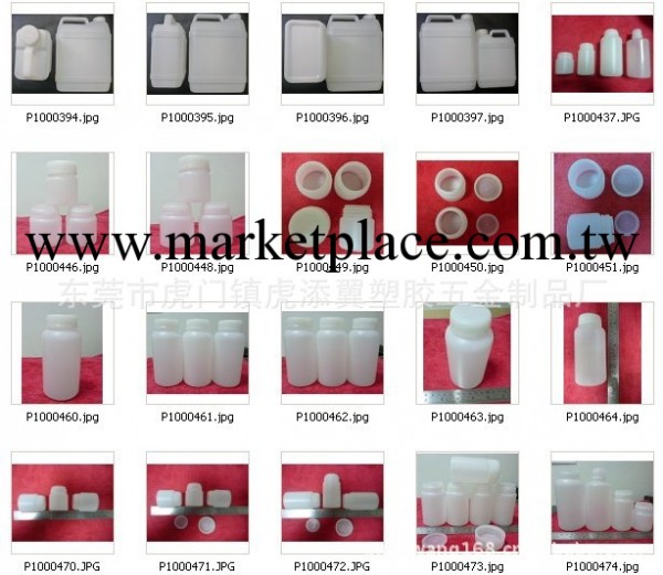 醫用塑膠瓶，塑料容器，醫用液體采集容器，各類固體液體包裝瓶工廠,批發,進口,代購