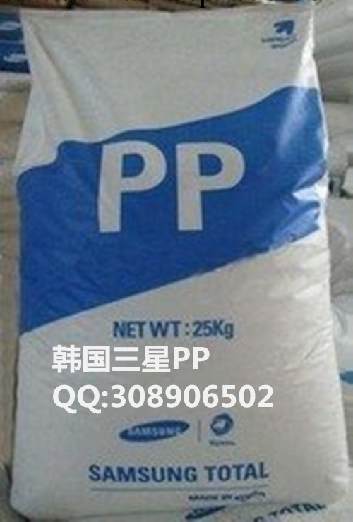 供應PP/韓國三星/RJ560醫用級,食品級,薄壁制品透明級,高光澤原料<i class=