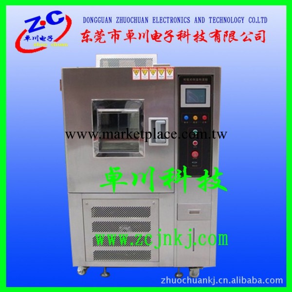 供應恒溫恒濕濕熱箱 恒溫恒濕試驗箱 恒溫恒濕試驗機工廠,批發,進口,代購