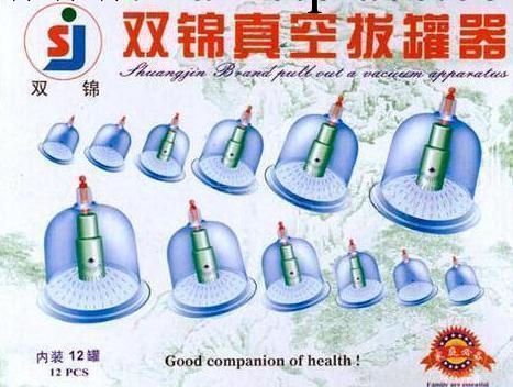 1件包郵 雙錦12口真空拔罐器拔氣罐泡沫板包裝甩賣特價工廠,批發,進口,代購