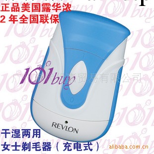 批發零售露華濃充電式女士剃毛器幹濕兩用RV-008工廠,批發,進口,代購