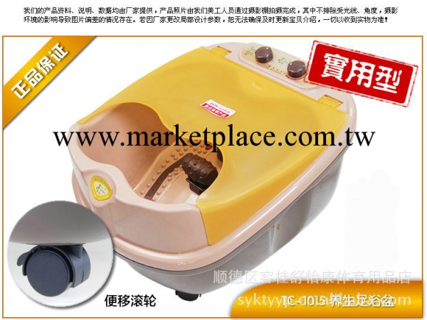 包郵金泰昌足浴盆TC-1015按摩自動加熱泡腳盆足浴器洗腳盆工廠,批發,進口,代購
