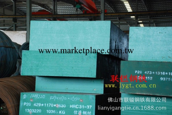 4Cr13退火軋條  4cr13 大板 4cr13 鍛件  4cr13模具鋼 136模具鋼工廠,批發,進口,代購